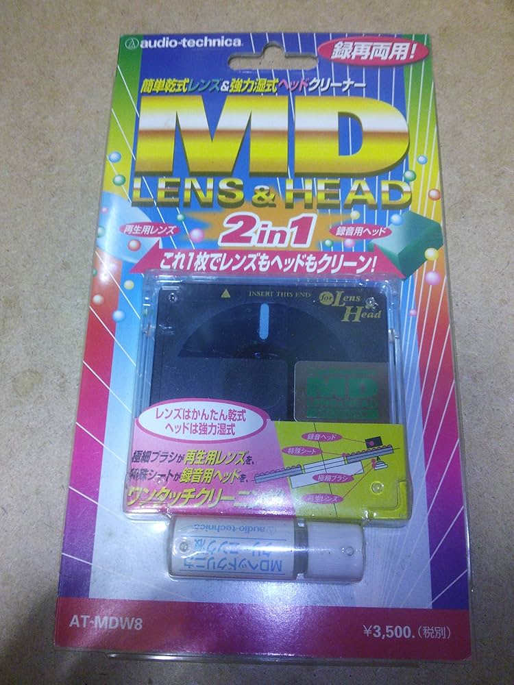 Amazon.co.jp: オーディオテクニカ MDレンズ＆ヘッドクリニカ AT